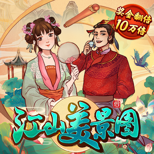 火博体育平台