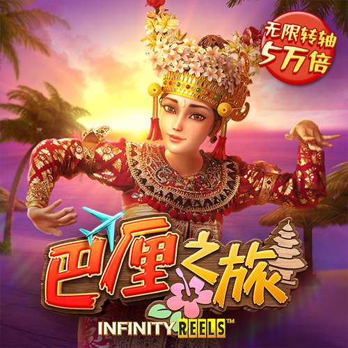 永拿体育APP下载