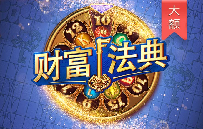 刘伯温资料大全下载地址