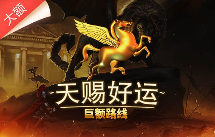 彩金特邀网