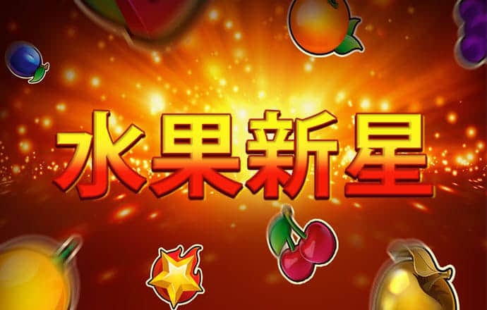 江南电竞