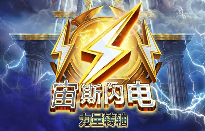 hth·华体育