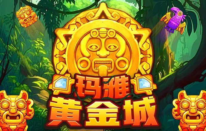 皇冠9393app